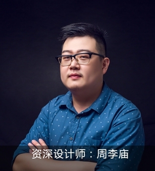周李庙